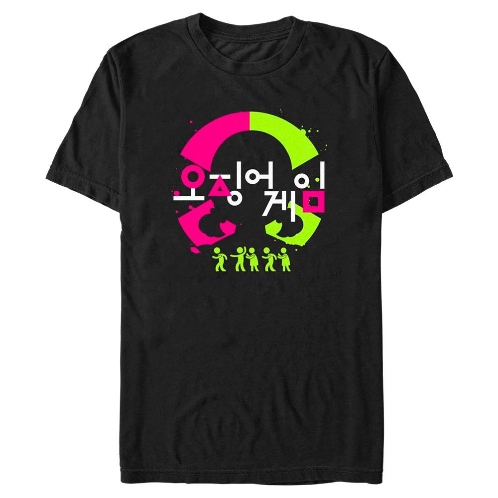 Squid Game - Red Green Haunt - T-Shirt